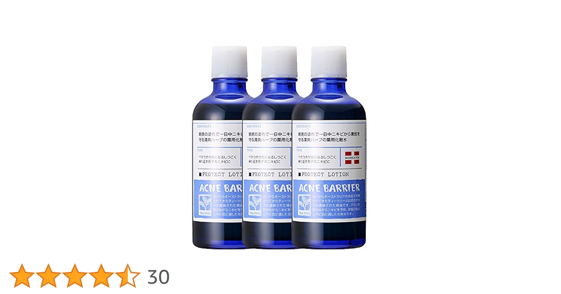 ACNE LOTION H 3点セット Acne Solutions™ Clarifying Lotion - CLINIQUE | Sephora